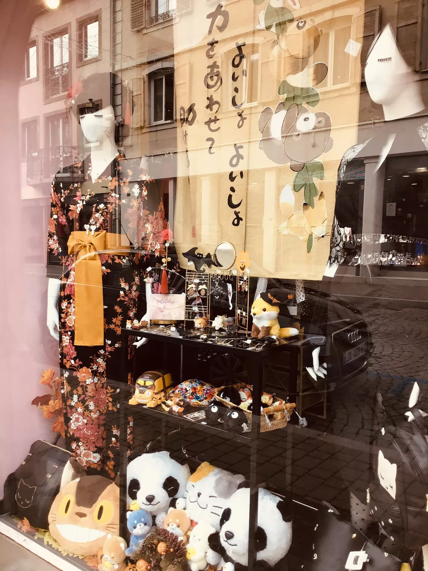 boutique chatouillez-moi boutique chatouillez-moi